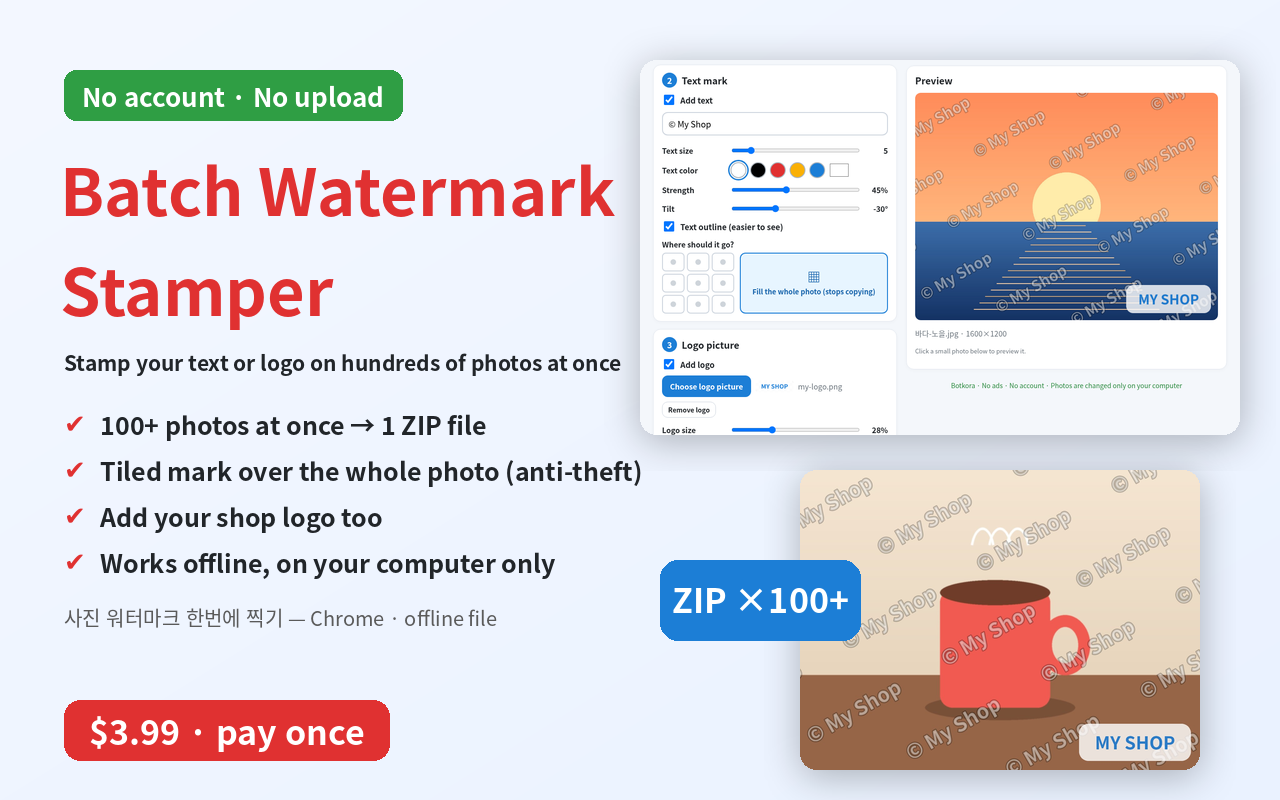 Batch Watermark Stamper — Ajouter un filigrane à plusieurs images d'un coup, hors ligne (texte + logo)