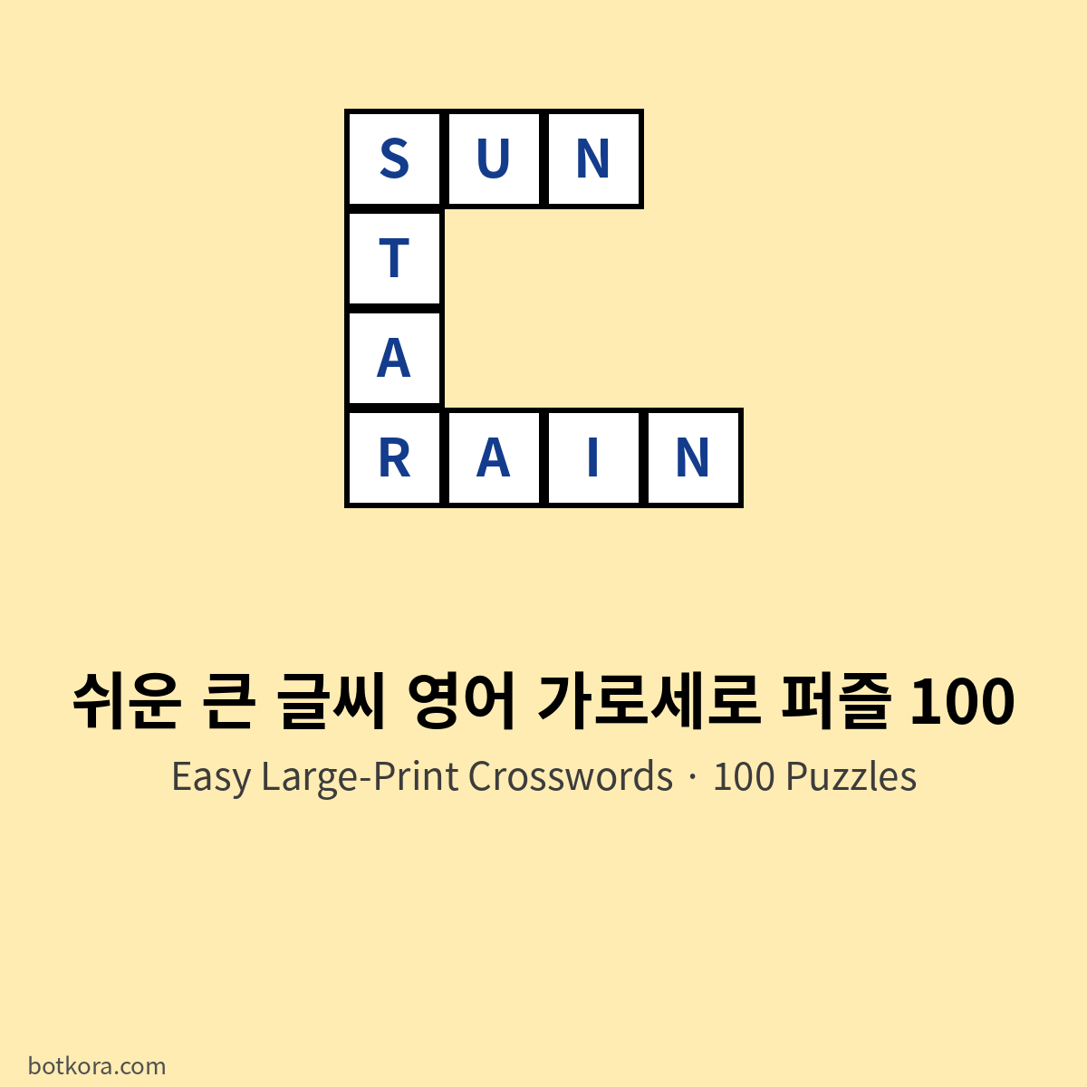 100 palavras cruzadas em letra grande