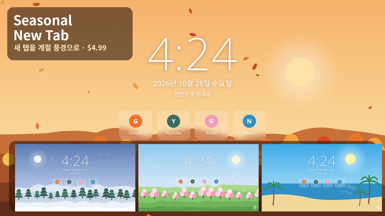 Seasonal New Tab: Autumn, Winter, Spring & Summer Chrome Extension
