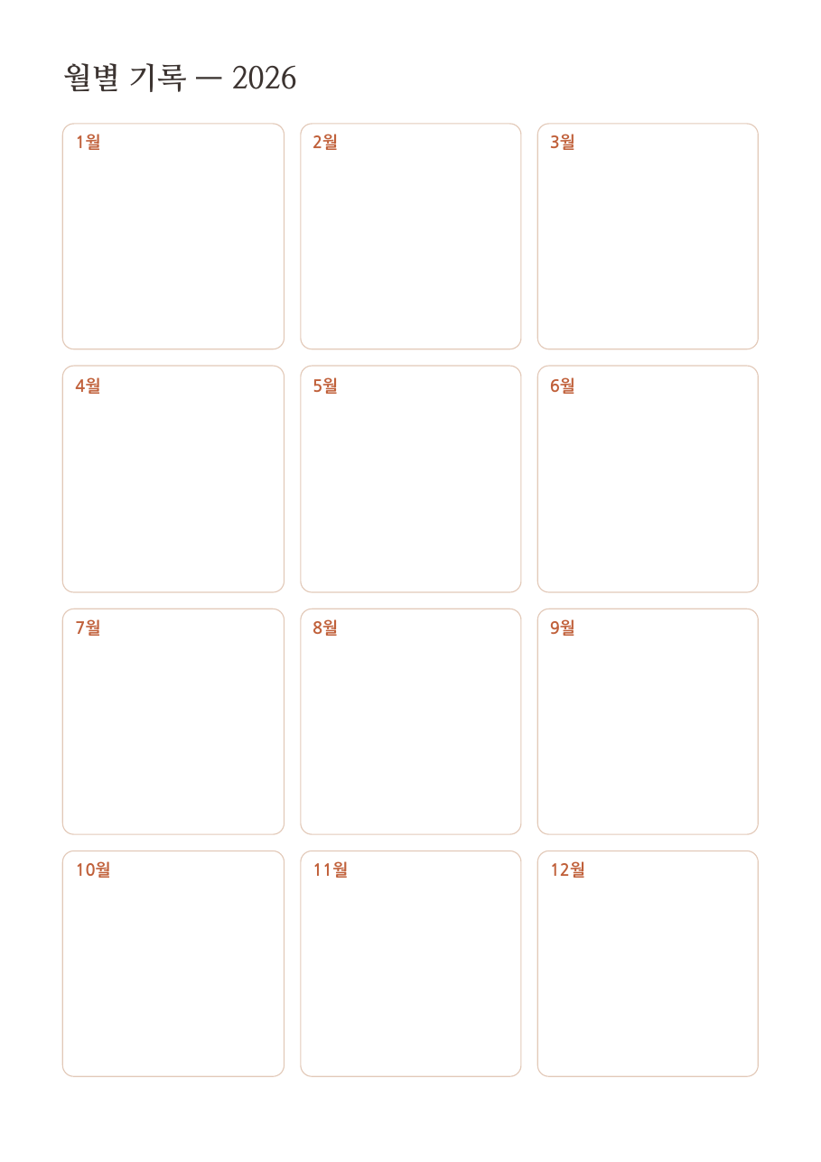 100 Year Review Questions (Printable Cards)